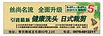 美发