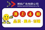 指示牌