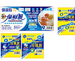 保险膜 垃圾袋