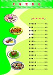 快餐点菜单