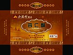 杏仁酥