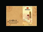越南核桃酥