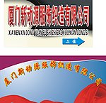 公司名字