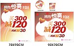 拥抱惊喜时刻模板