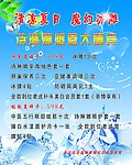 美容院彩页 彩页模版 宣传页