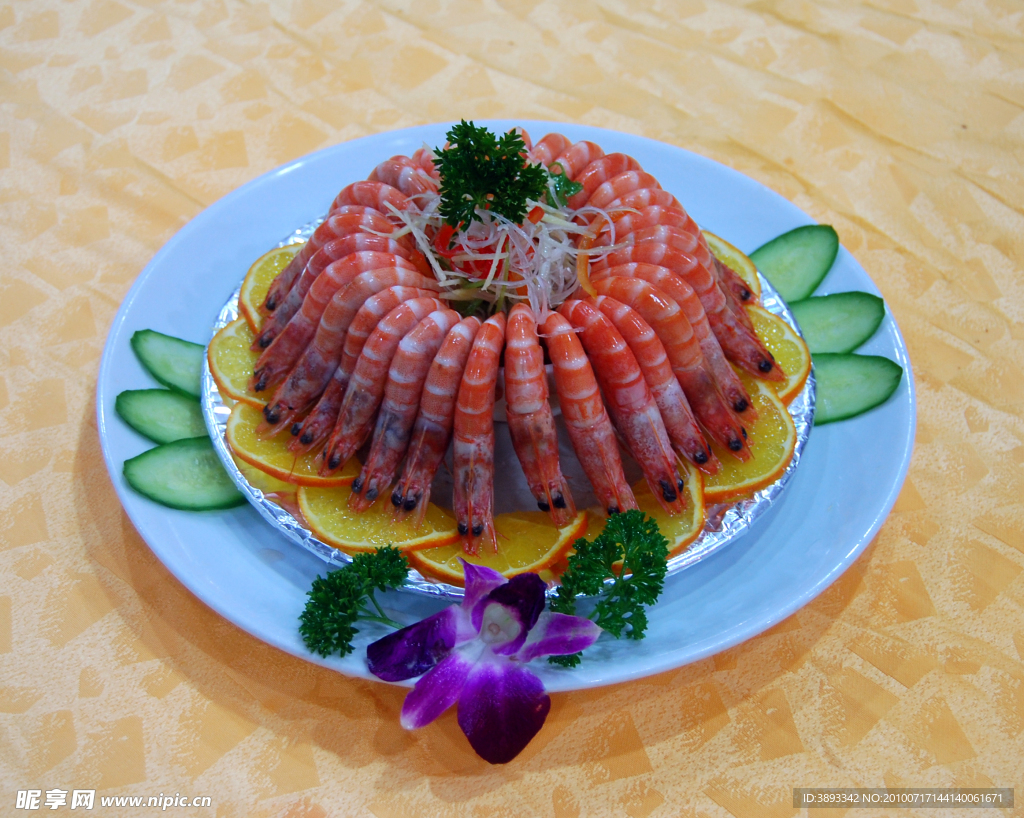 黄金虾