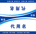 桌卡