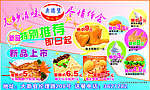 奥德堡