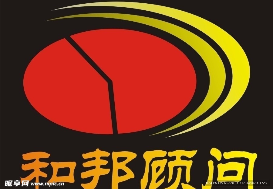 和邦顾问LOGO设计