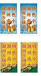 大排档