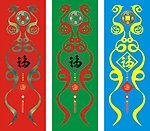 中国结