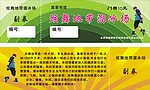 炫舞地带溜冰场