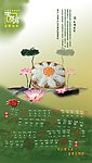 陶然居海报