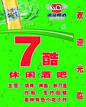 灯箱设计