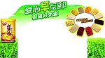 银鹭好粥道