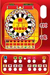 棋魂
