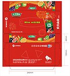 果园纸巾盒