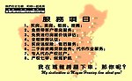 玛雅房屋名片