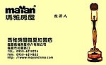 玛雅房屋名片