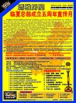 玛雅房屋 彩页 金人 玛雅标志