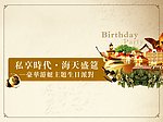 豪华游艇