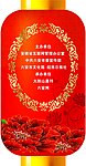灯笼