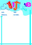 超市POP