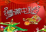 2010 中秋节