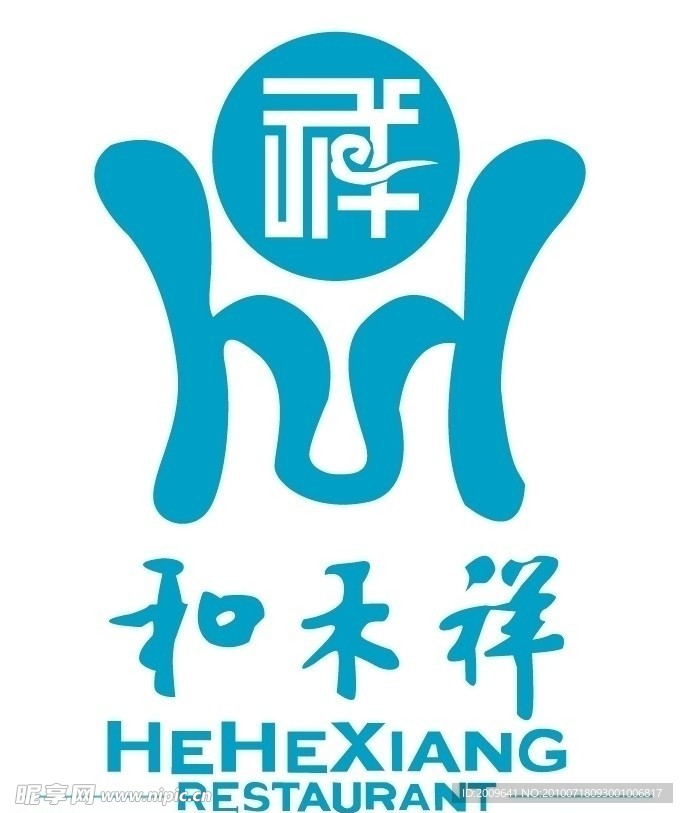 祥记logo