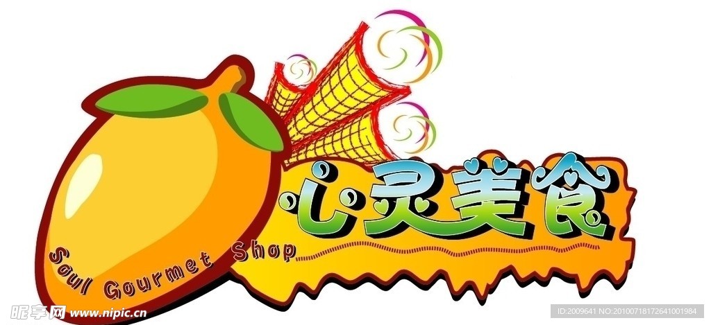 心灵美食logo