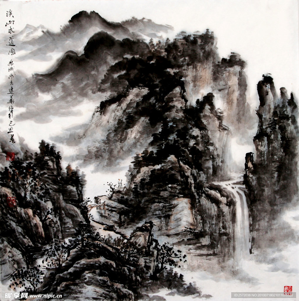 溪山求道图