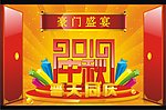 中秋