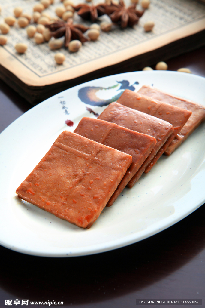 美味豆腐干
