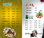 小吃果盘