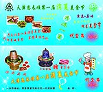 天津恩来顺优惠券