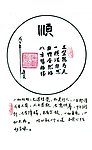 法界