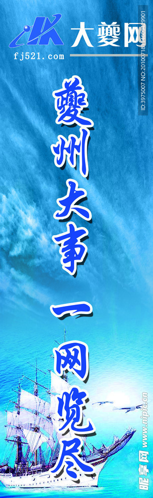 乘风破浪