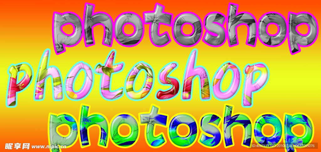 平面photoshop