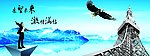 展望未来