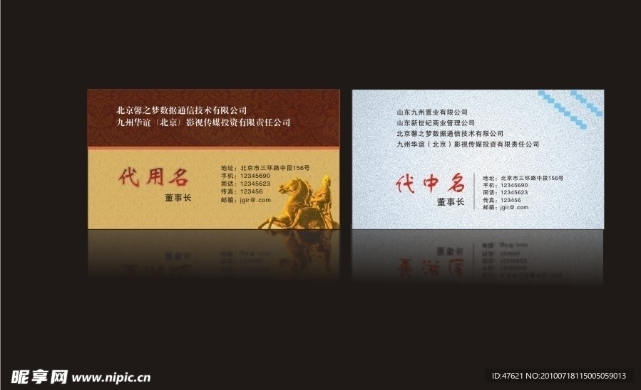 个人名片