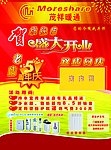 暖通
