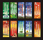 新农村建设