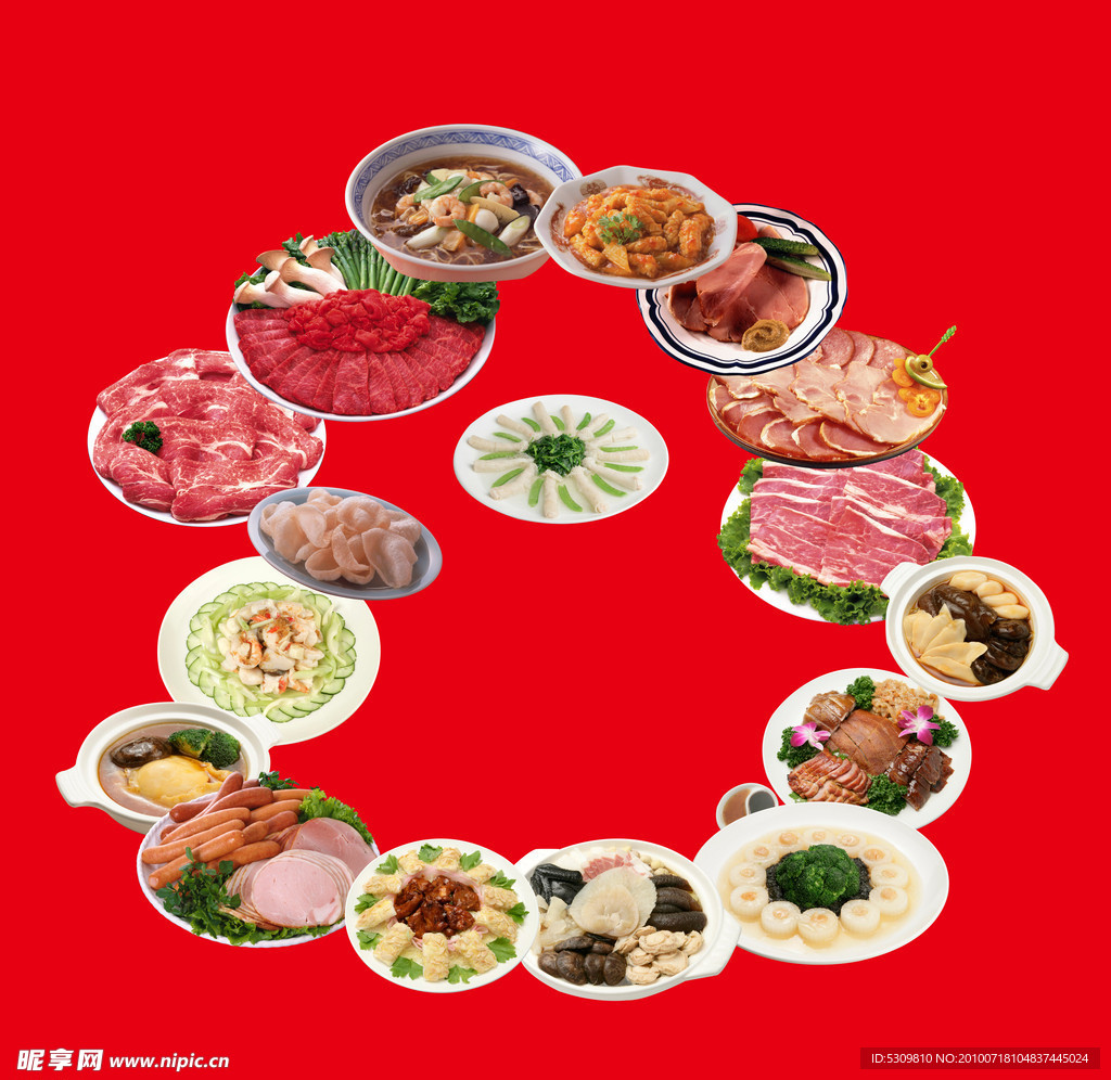 美食