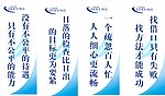 企业生产标语