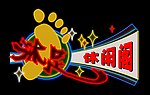霓虹灯招牌