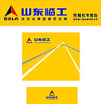 山东临工
