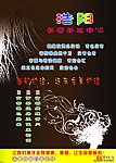 美容美发彩页背