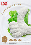 大拇指篇