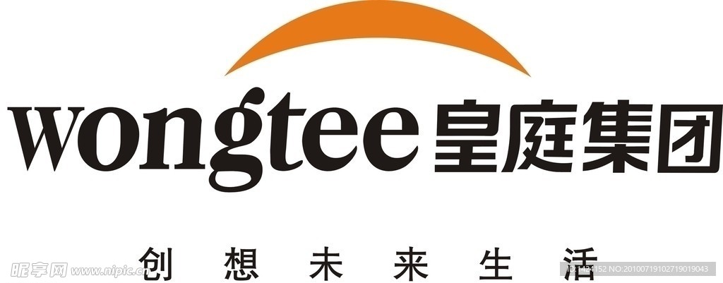 皇庭集团