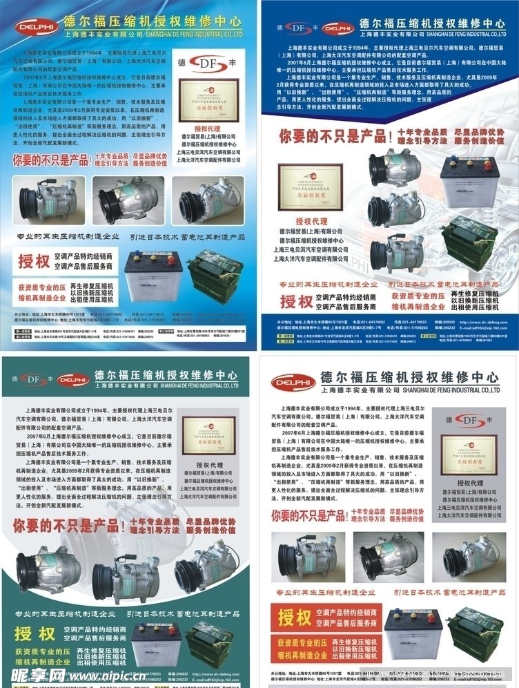 杂志